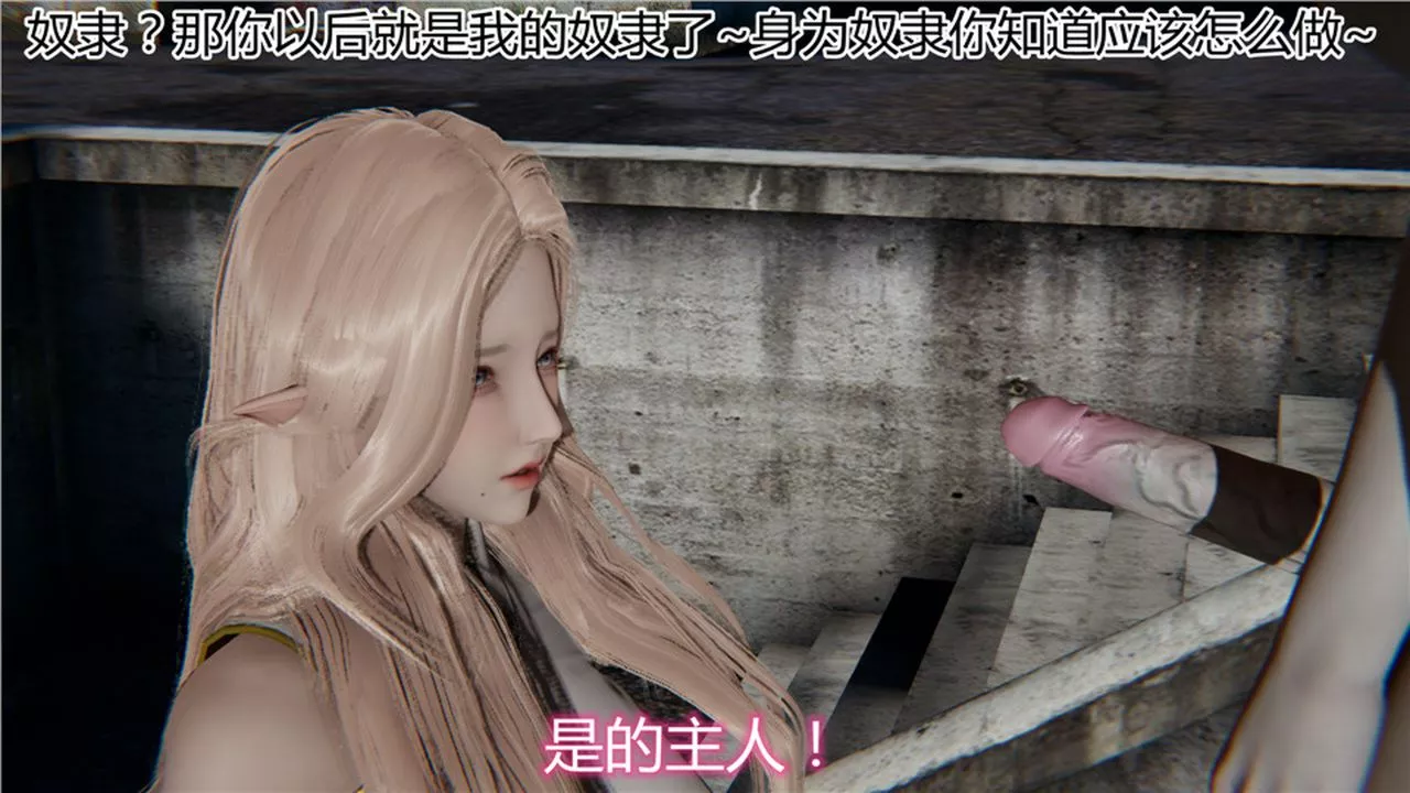 [3D]新寵物捕捉大師第06話