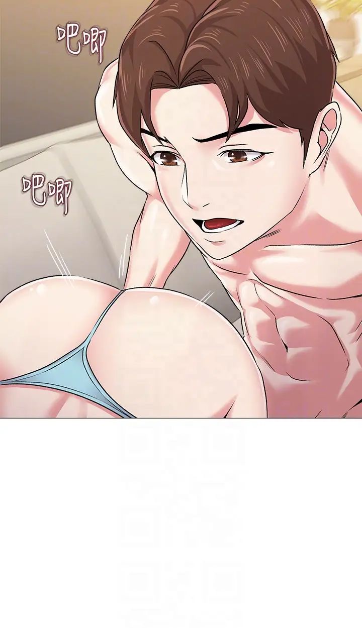 堕落教师[老师]第35话-好骚的内裤