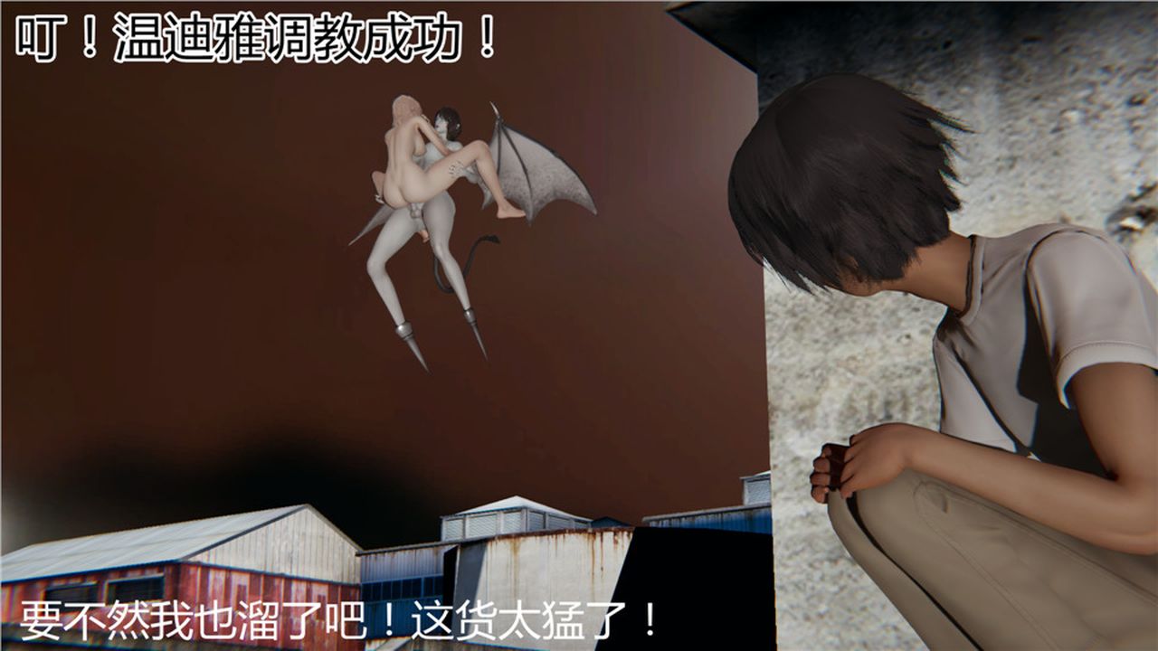 [3D]新宠物捕捉大师第06话
