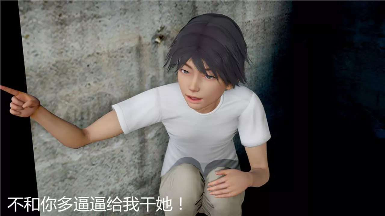 [3D]新宠物捕捉大师-第06话 - 图片 30