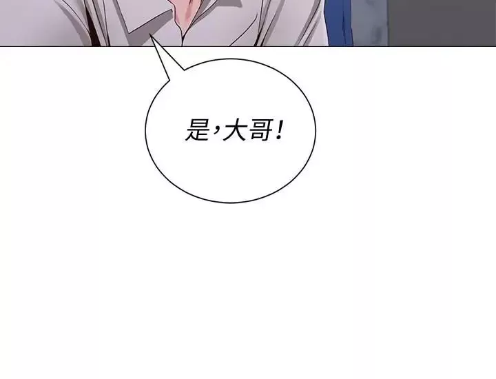 堕落教师[老师]-第35话-好骚的内裤 - 图片 39