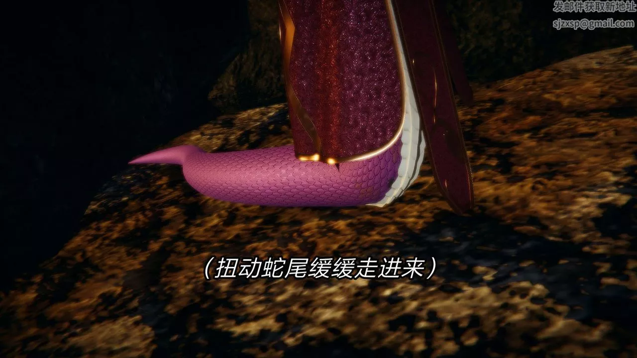 [3D]重製版妖色-第18话 - 图片 12