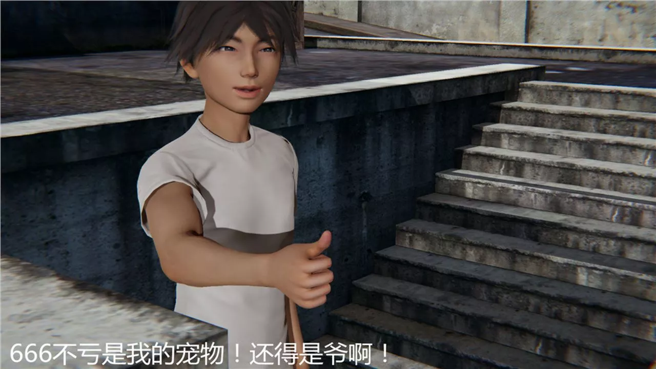 [3D]新寵物捕捉大師第06話