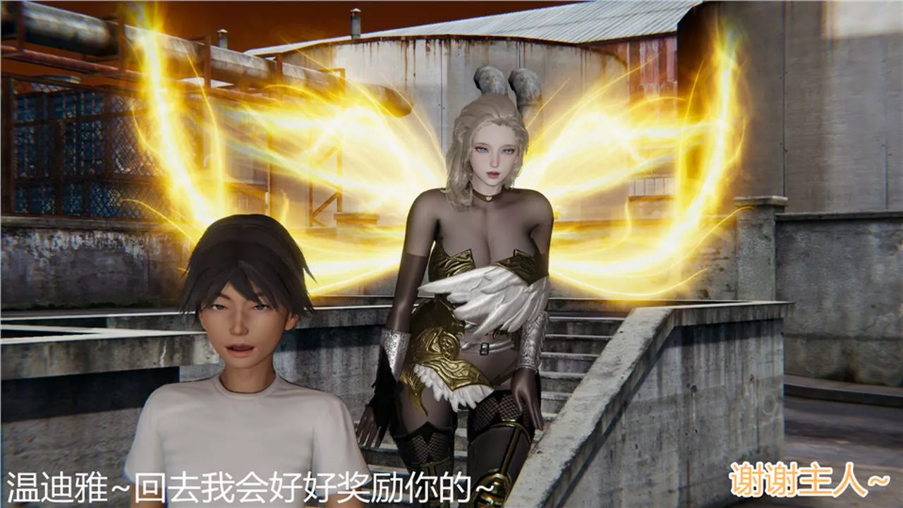 [3D]新寵物捕捉大師第06話