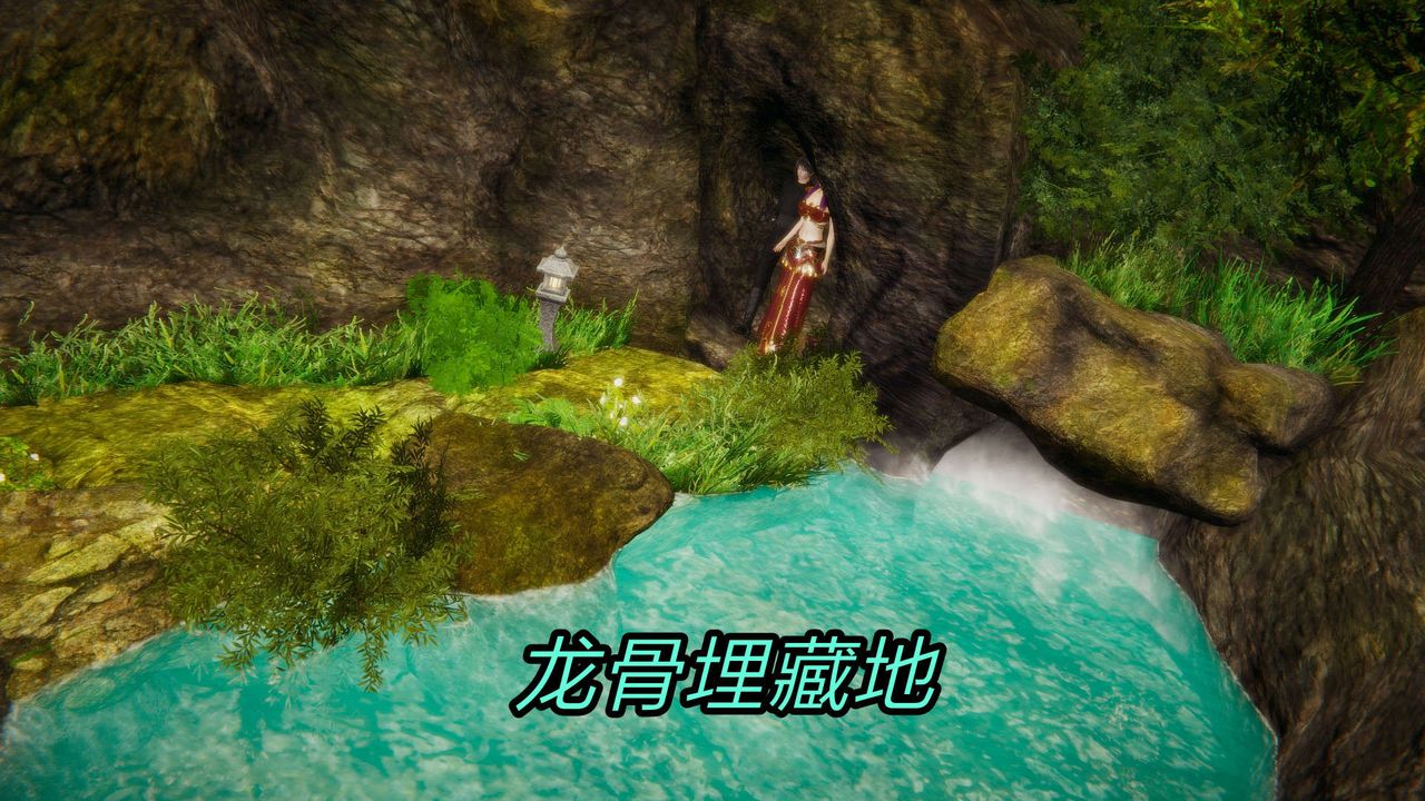 [3D]重製版妖色第18話