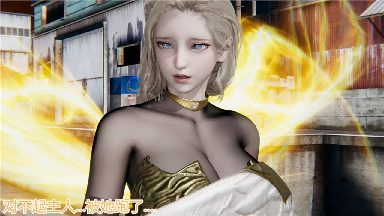 [3D]新宠物捕捉大师-第06话 - 图片 47