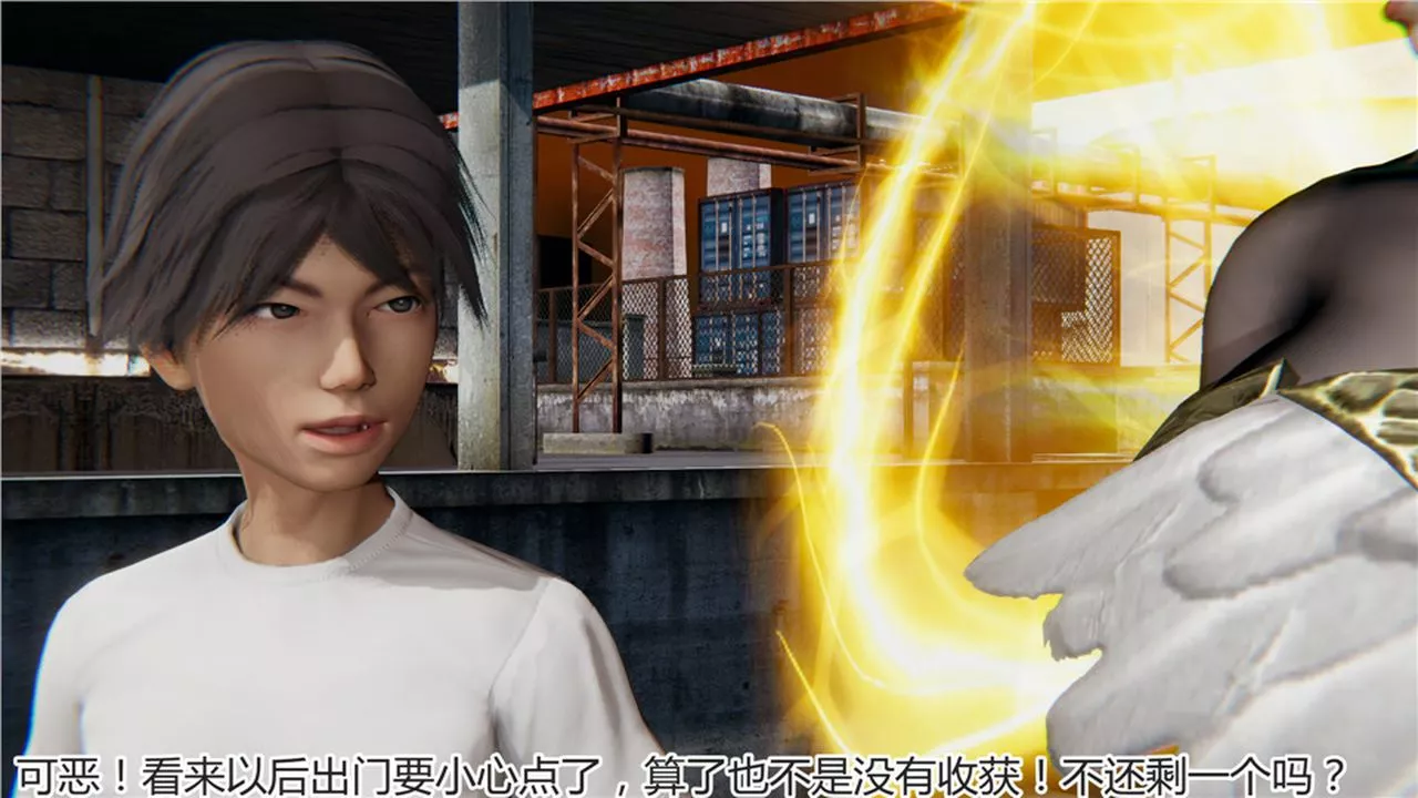 [3D]新寵物捕捉大師第06話
