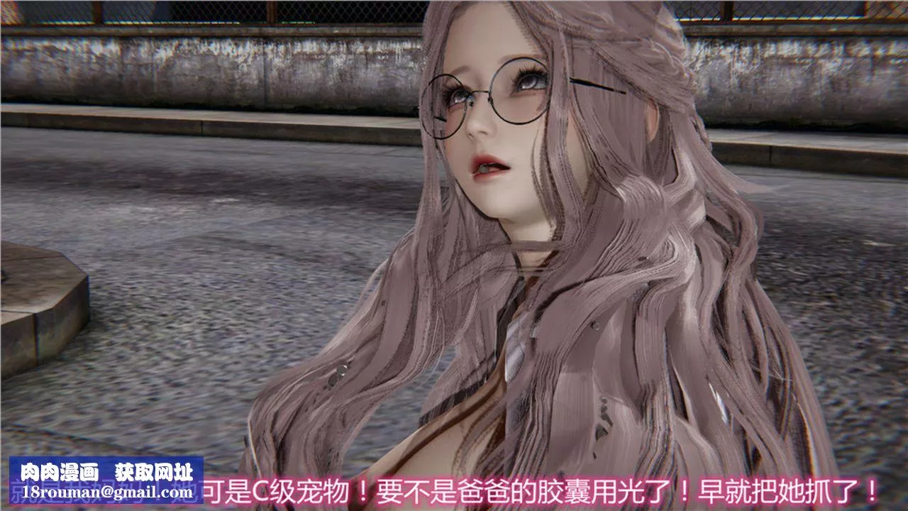 [3D]新寵物捕捉大師第06話