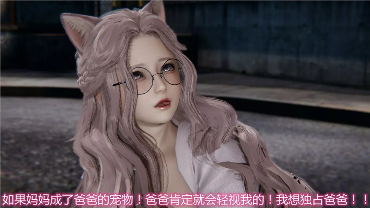 [3D]新寵物捕捉大師第06話