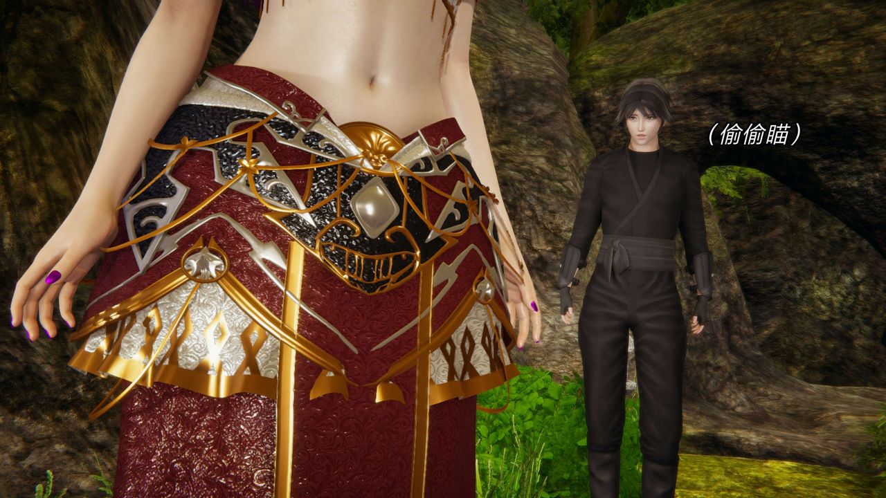 [3D]重製版妖色第18话