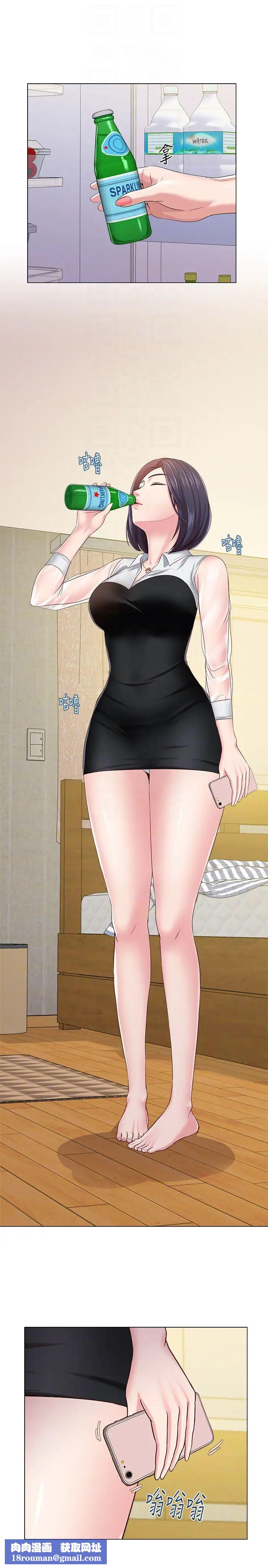 堕落教师[老师]第36话-珠媛突如其来的告白