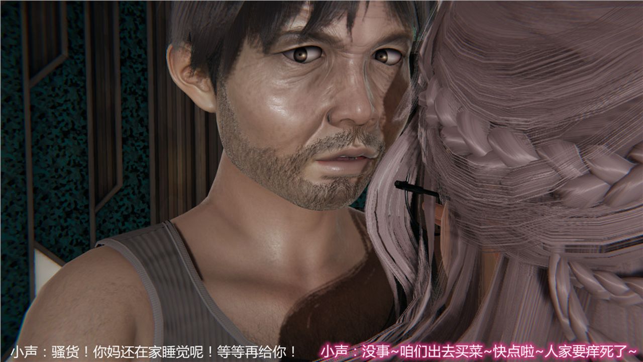 [3D]新宠物捕捉大师第06话