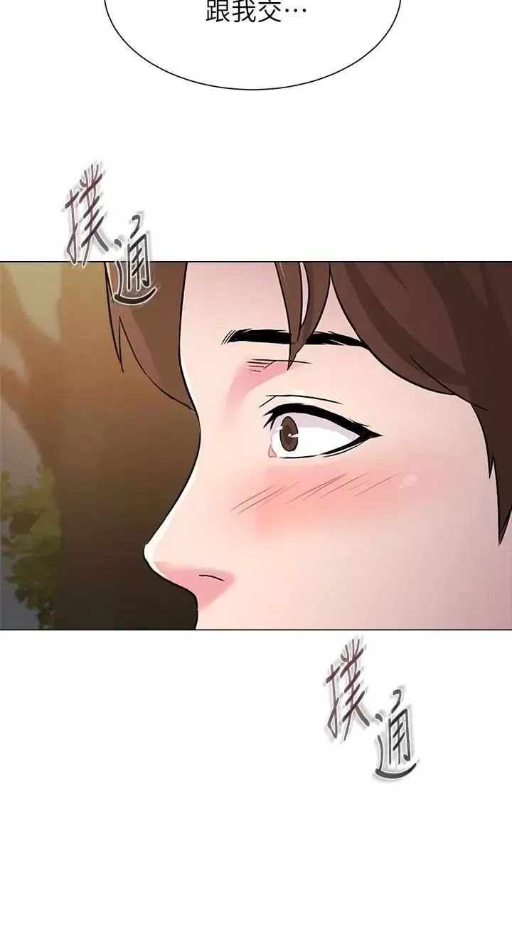 堕落教师[老师]-第37话-宝英的悲惨过往 - 图片 3