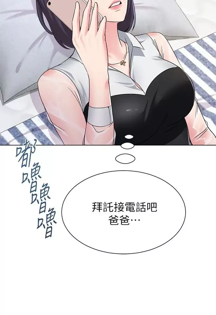 堕落教师[老师]-第37话-宝英的悲惨过往 - 图片 21