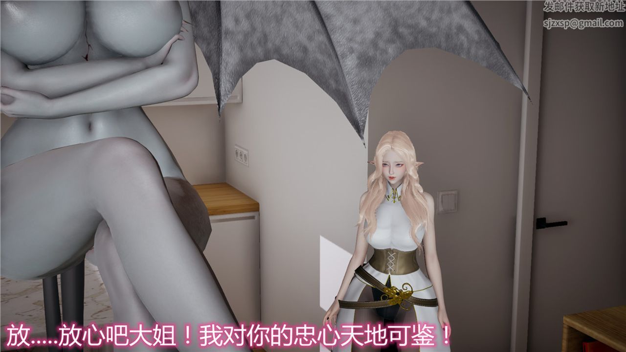 [3D]新宠物捕捉大师第07话