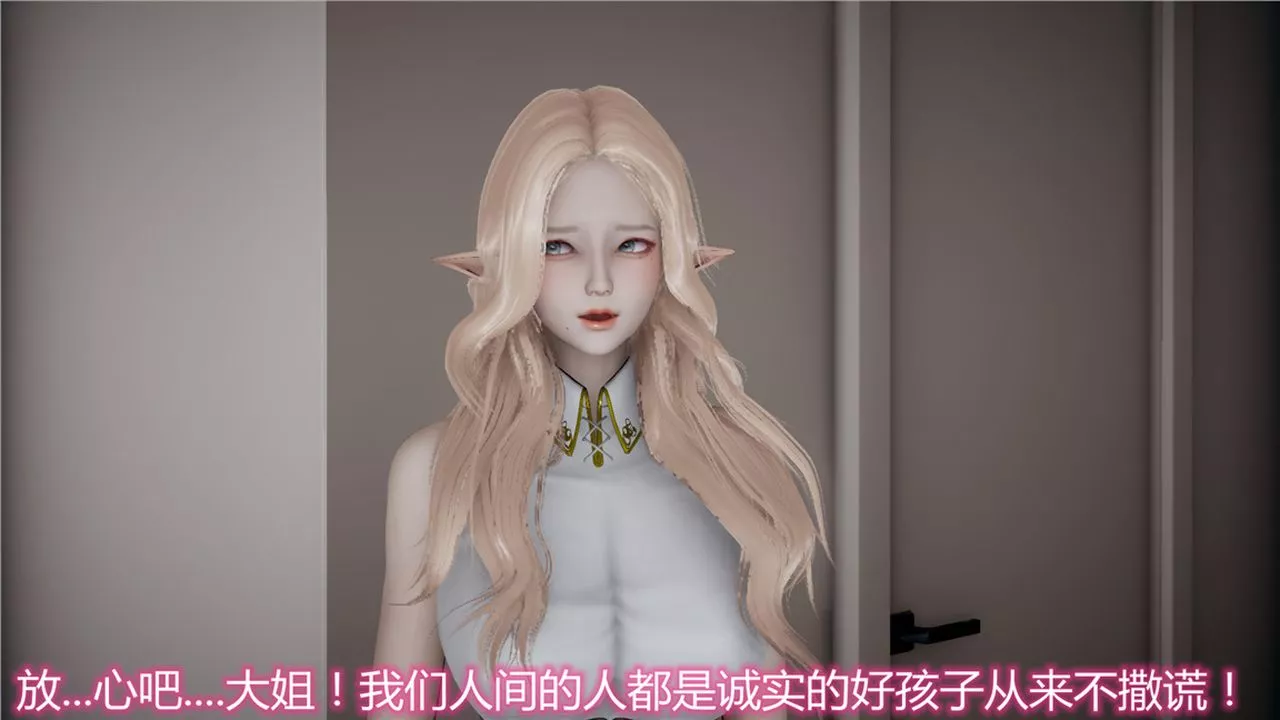 [3D]新寵物捕捉大師第07話