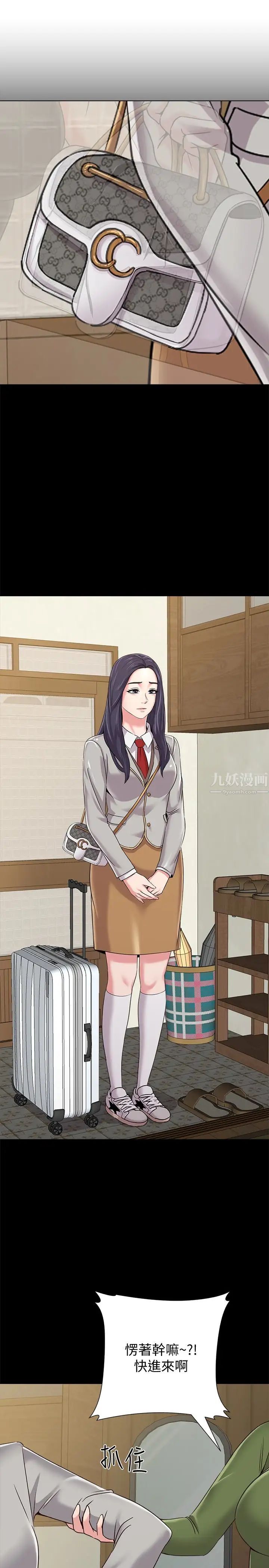 堕落教师[老师]第37话-宝英的悲惨过往