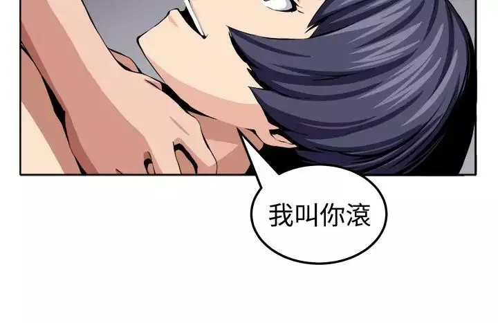 圈套第21话