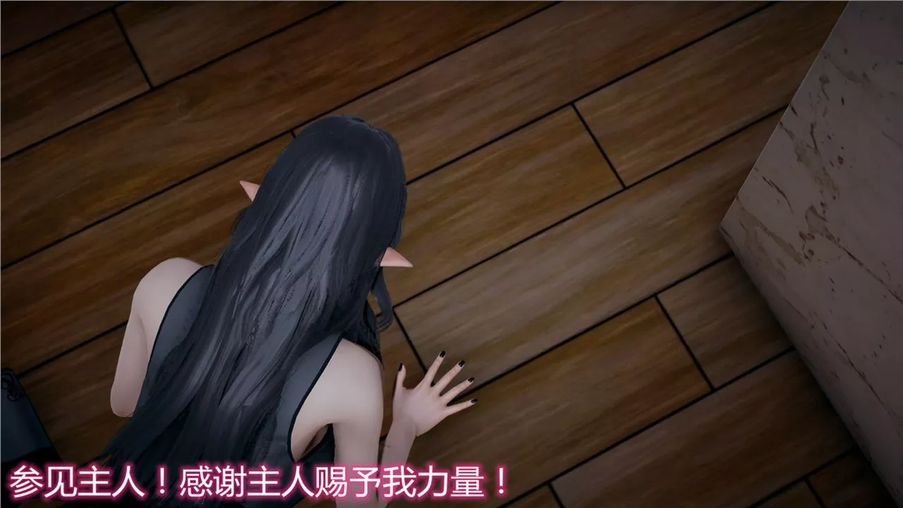[3D]新寵物捕捉大師第07話