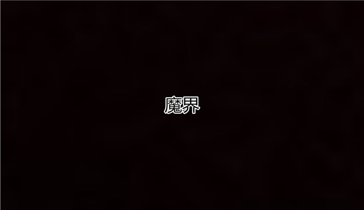 [3D]新寵物捕捉大師第07話