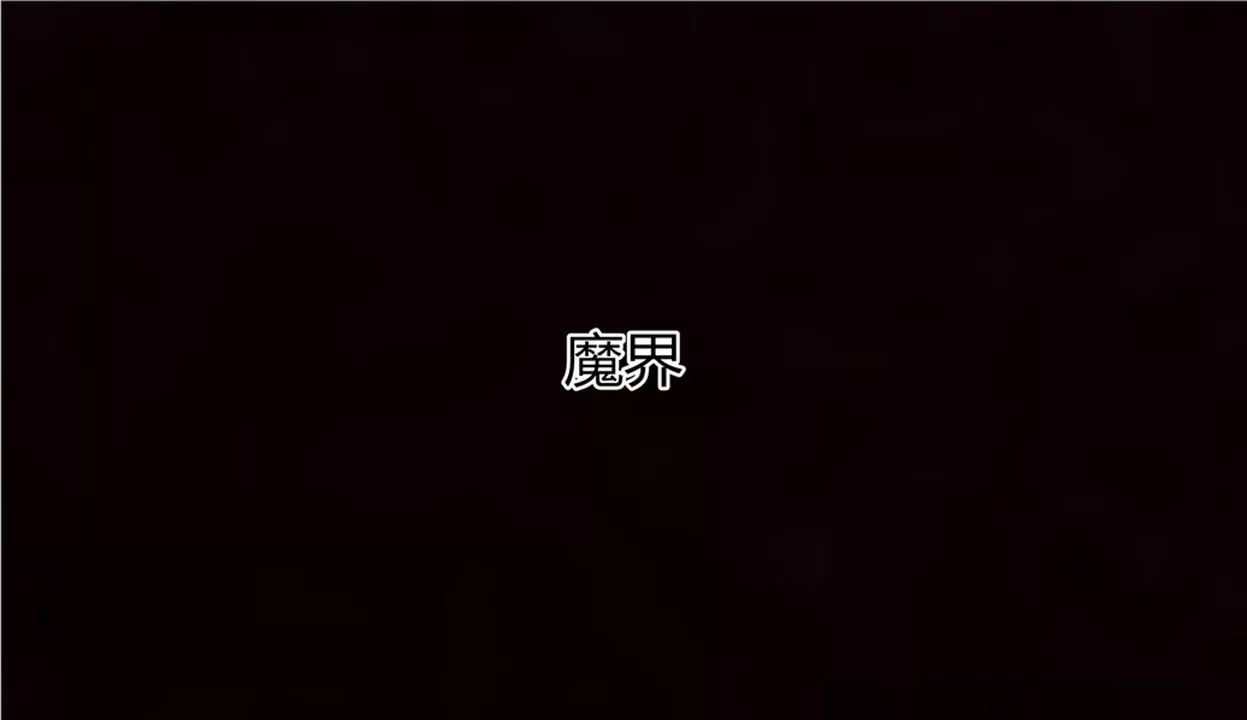 [3D]新宠物捕捉大师-第07话 - 图片 30