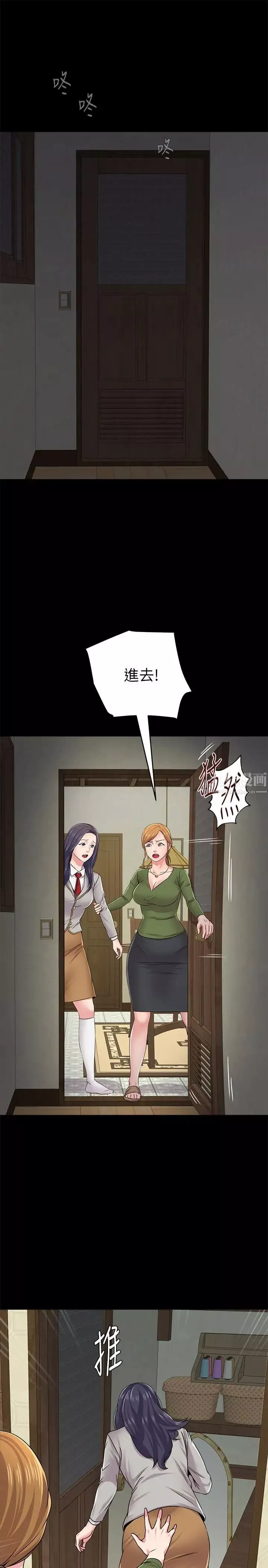 墮落教師[老師]第38話-想什麼想到濕成這樣
