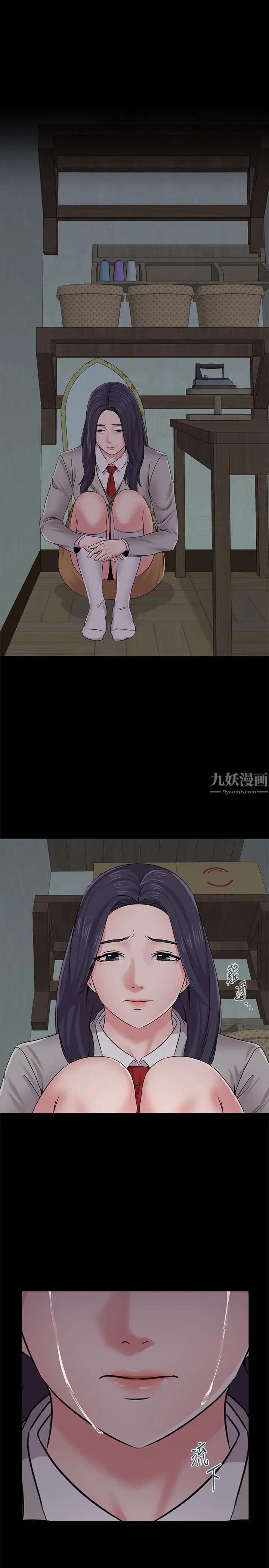 堕落教师[老师]第38话-想什么想到湿成这样