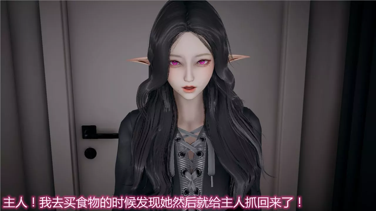 [3D]新寵物捕捉大師第07話