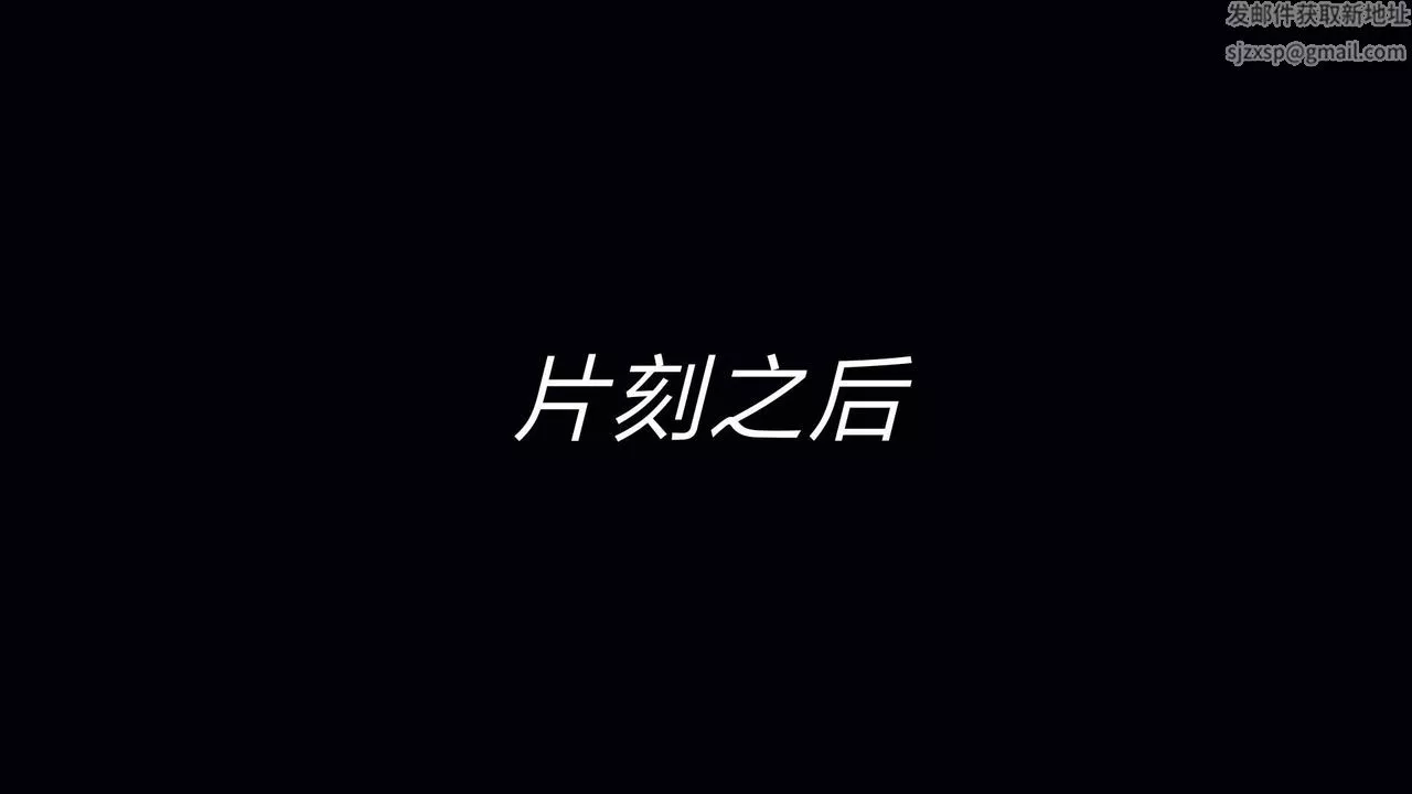 [3D]重製版妖色-第21话 - 图片 13