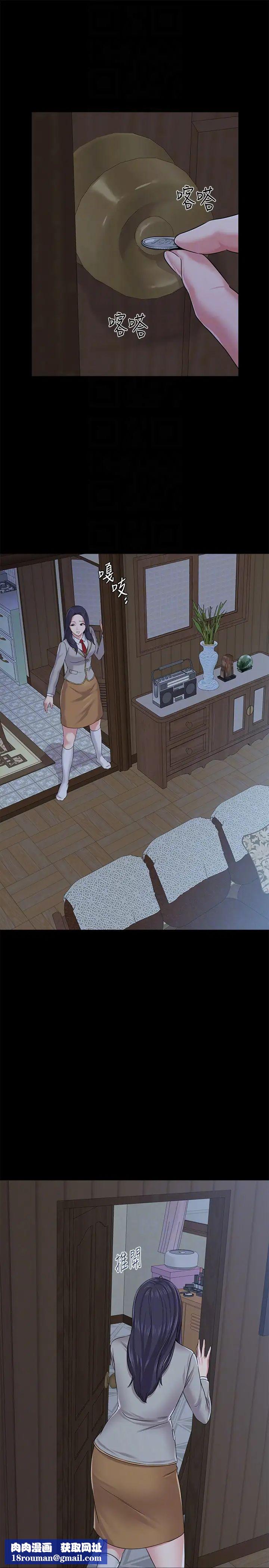 堕落教师[老师]第38话-想什么想到湿成这样