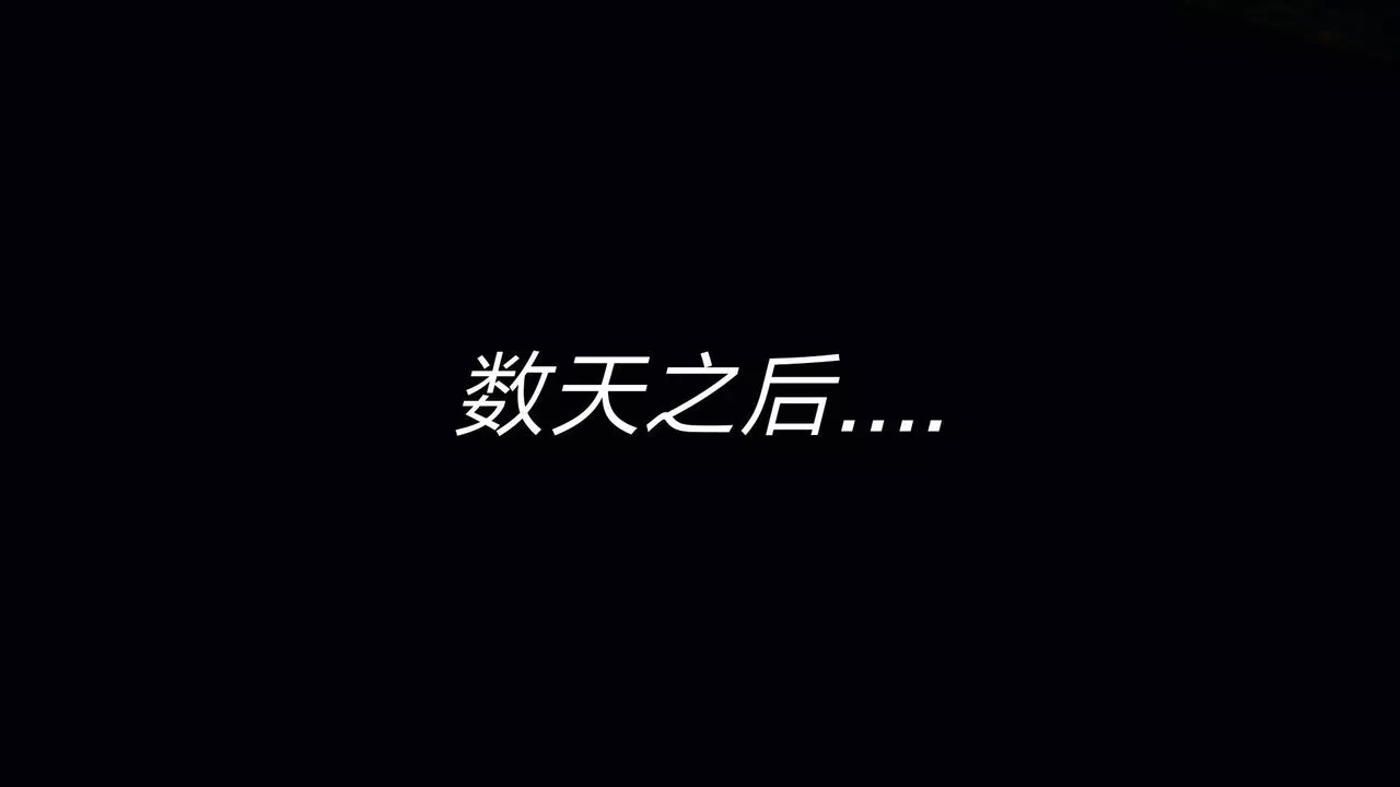 [3D]重製版妖色-第21话 - 图片 22