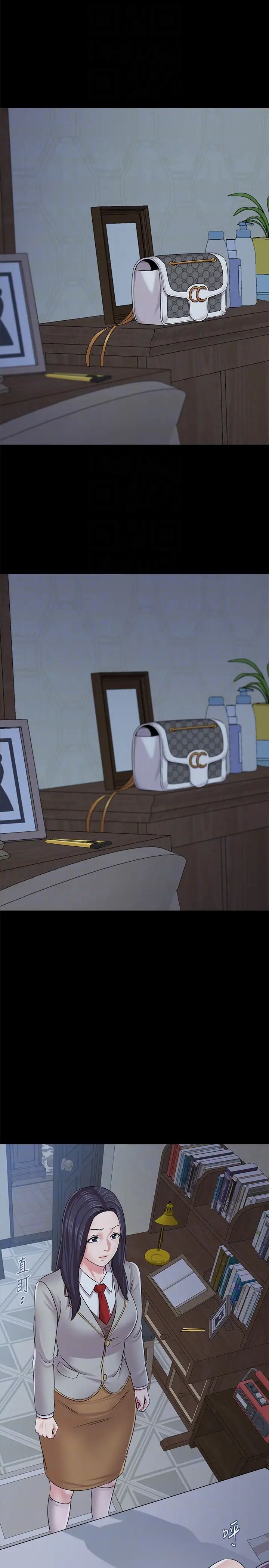 堕落教师[老师]第38话-想什么想到湿成这样