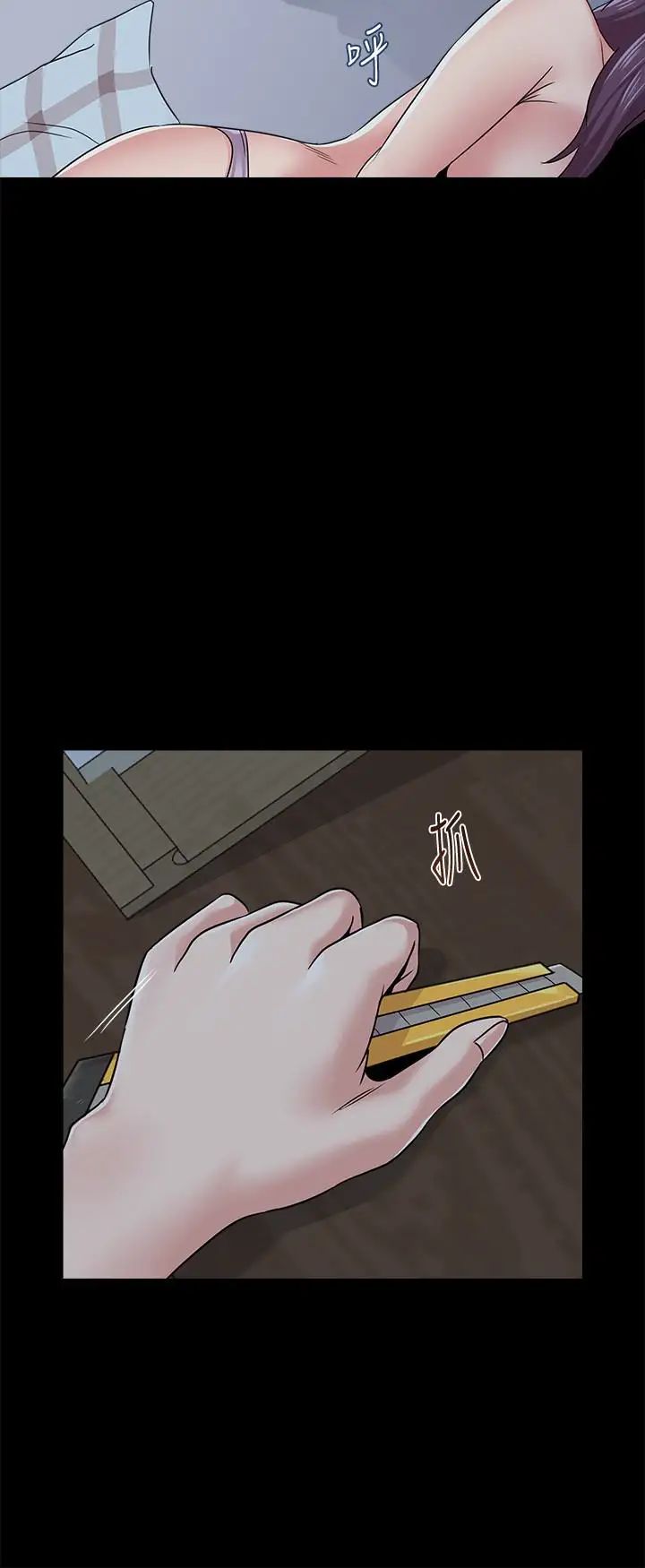 堕落教师[老师]第38话-想什么想到湿成这样