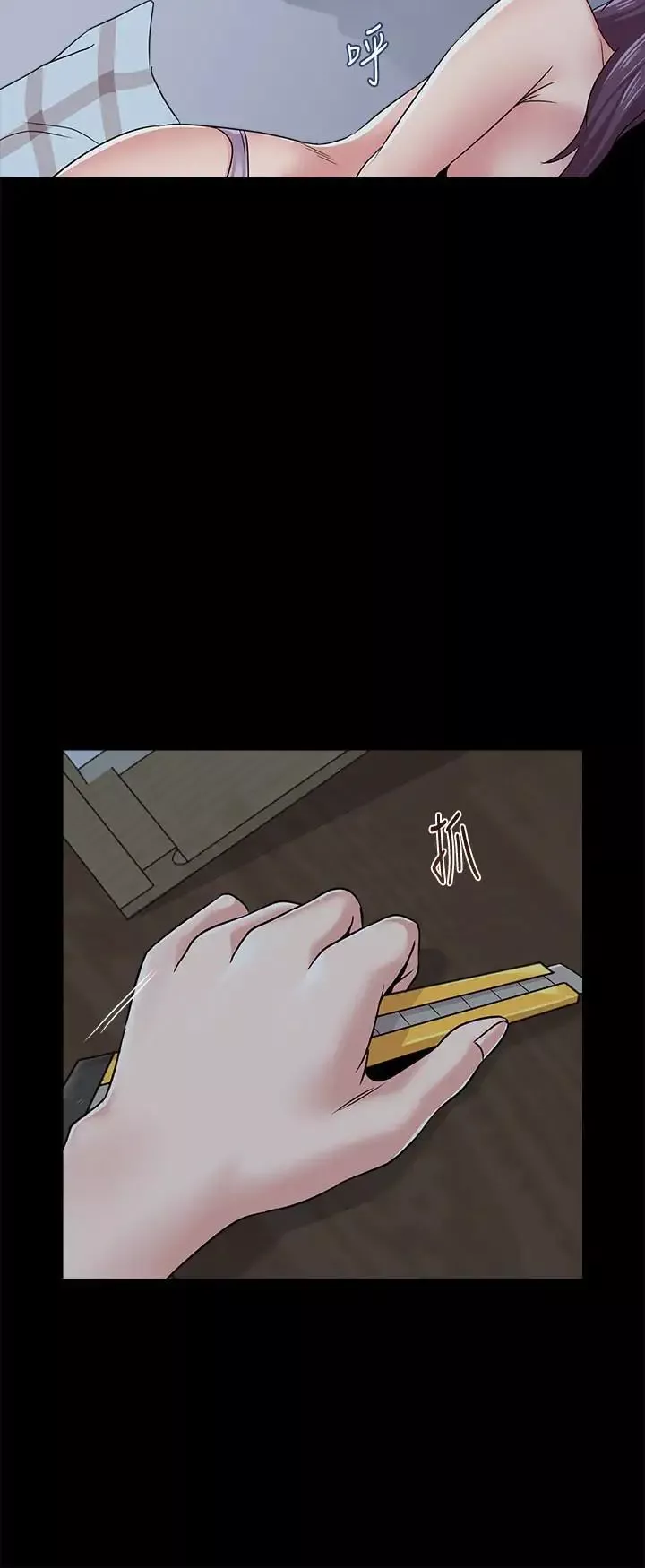 墮落教師[老師]第38話-想什麼想到濕成這樣
