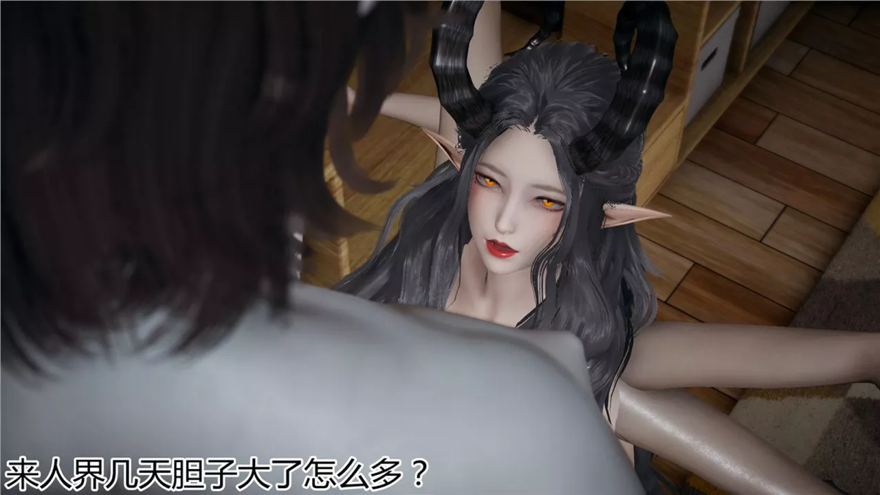 [3D]新宠物捕捉大师-第07话 - 图片 60