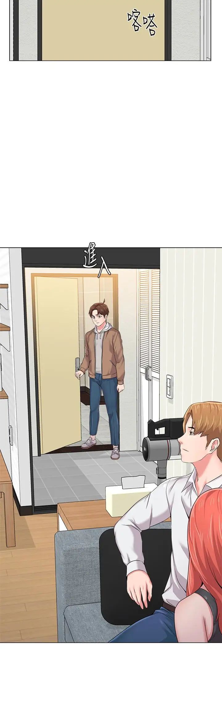 堕落教师[老师]第38话-想什么想到湿成这样