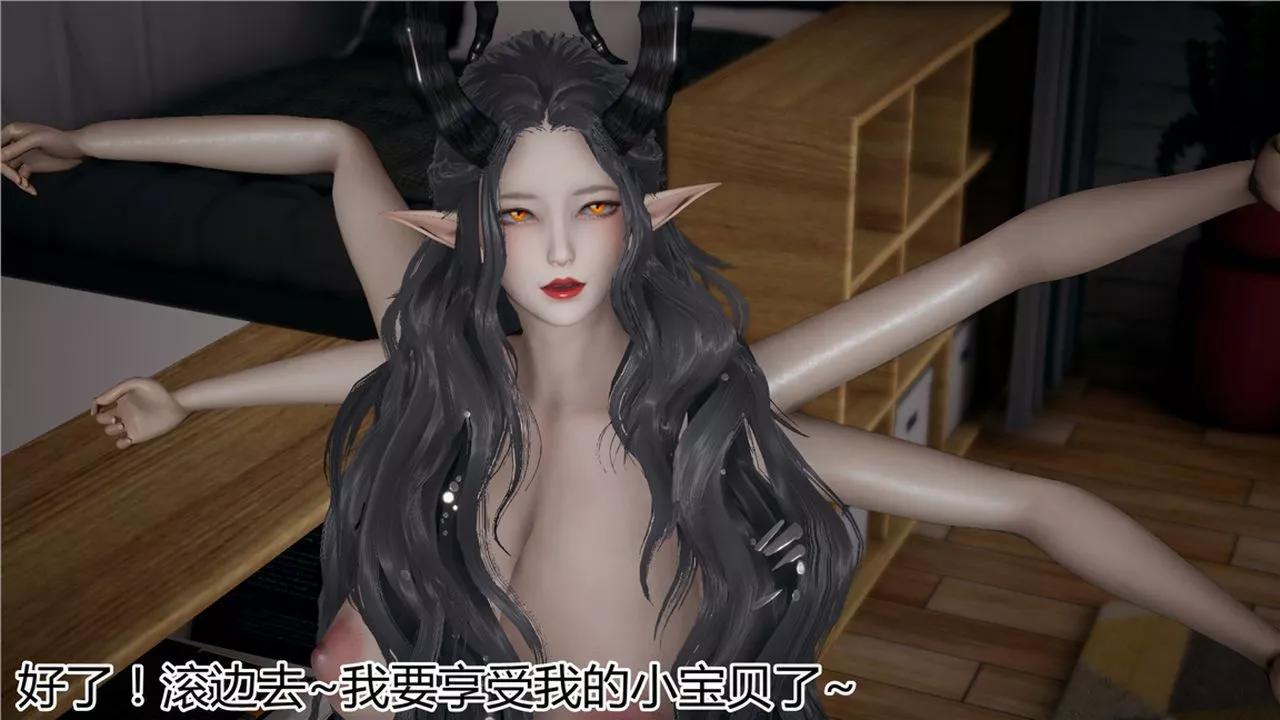 [3D]新宠物捕捉大师-第07话 - 图片 65