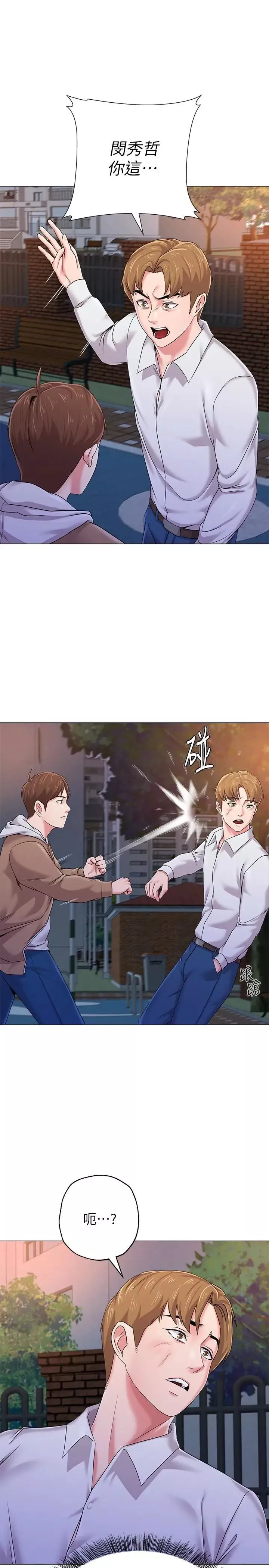 堕落教师[老师]-第39话-伸向宝英的魔爪 - 图片 6