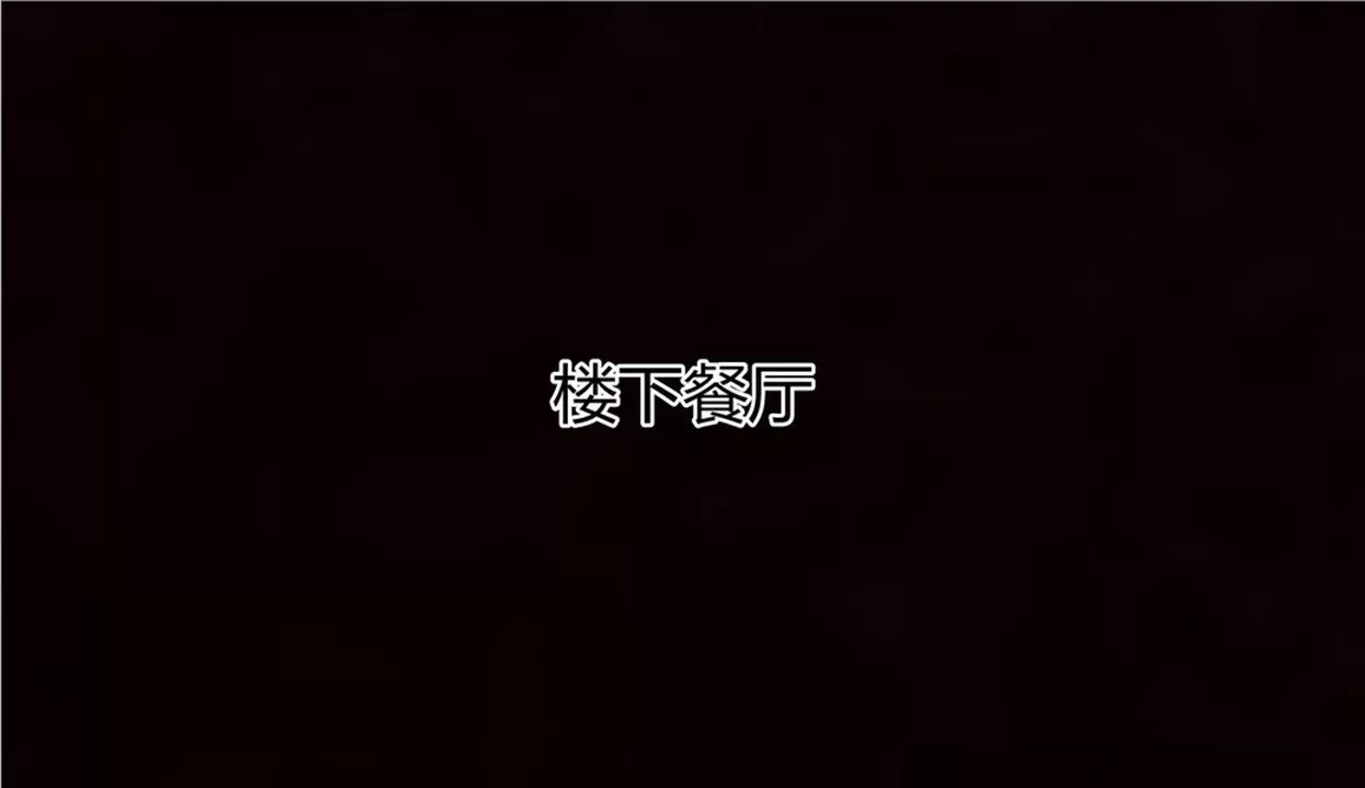 [3D]新宠物捕捉大师-第07话 - 图片 76