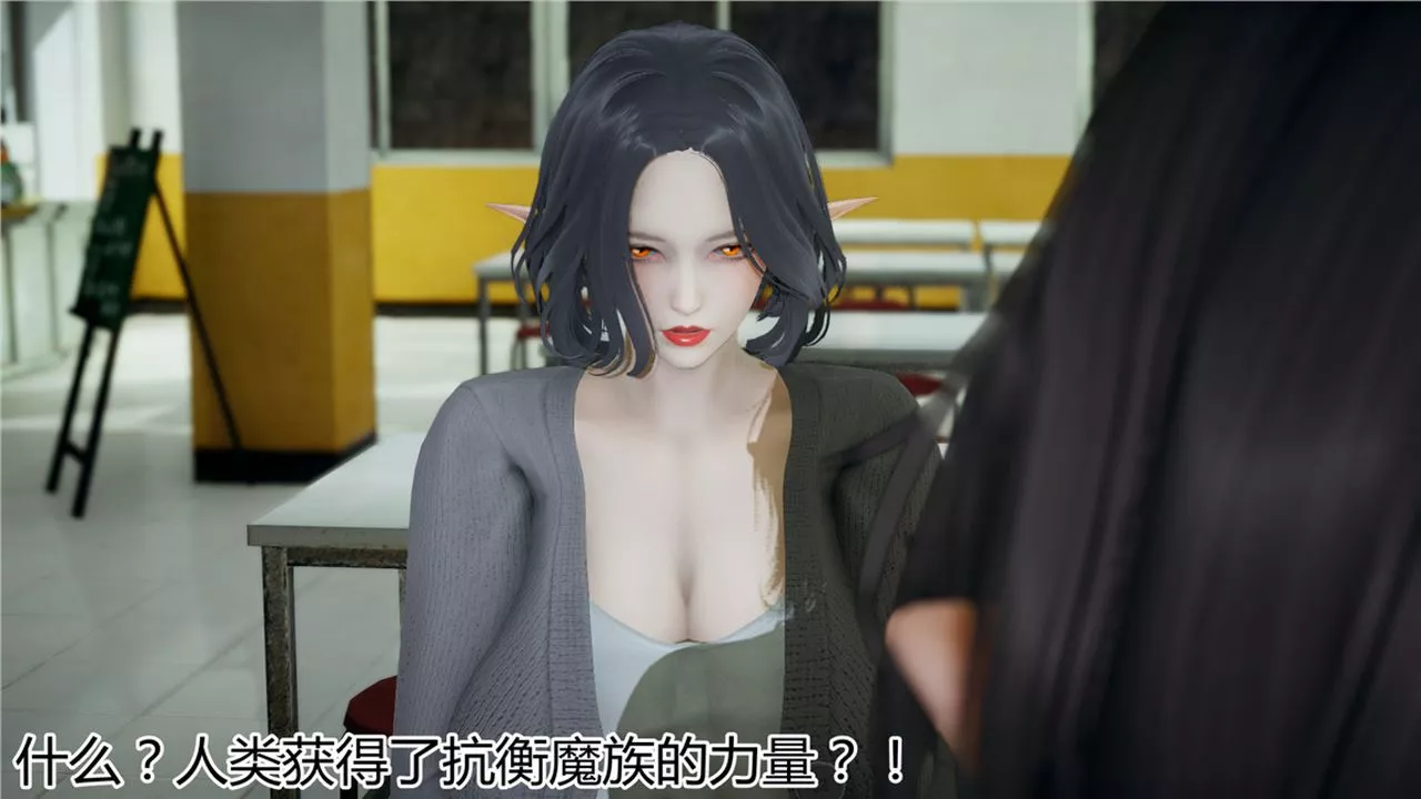 [3D]新宠物捕捉大师-第07话 - 图片 77
