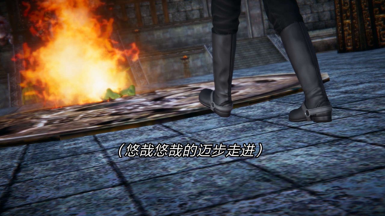 [3D]重製版妖色第21话