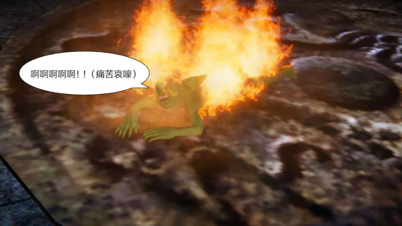 [3D]重製版妖色-第21话 - 图片 43