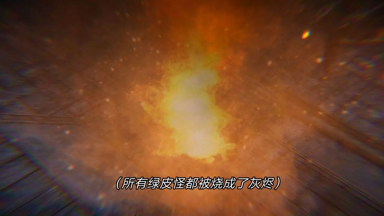 [3D]重製版妖色-第21话 - 图片 52