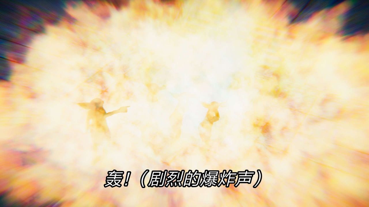 [3D]重製版妖色第21话