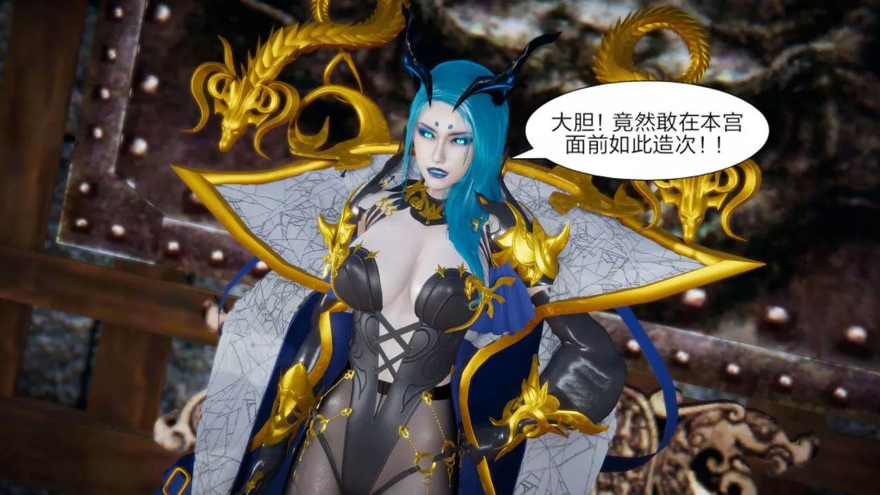 [3D]重製版妖色-第21话 - 图片 53