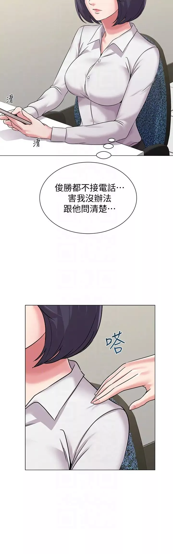 堕落教师[老师]-第39话-伸向宝英的魔爪 - 图片 25