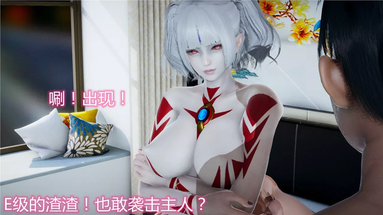 [3D]新寵物捕捉大師第08話