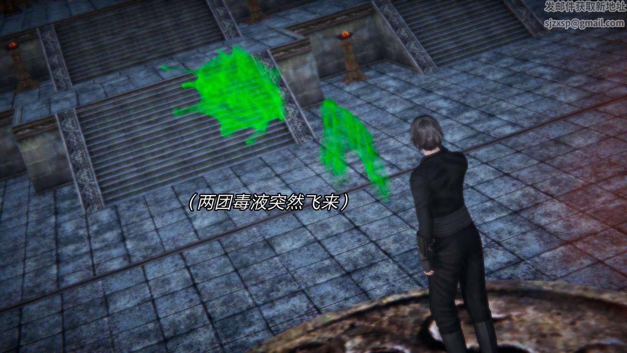 [3D]重製版妖色第22话