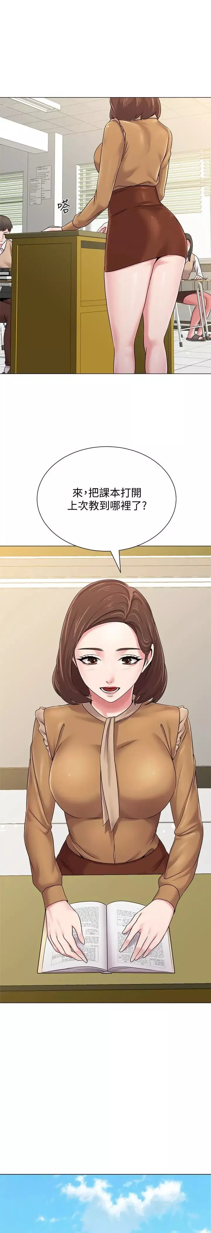 堕落教师[老师]-第39话-伸向宝英的魔爪 - 图片 30