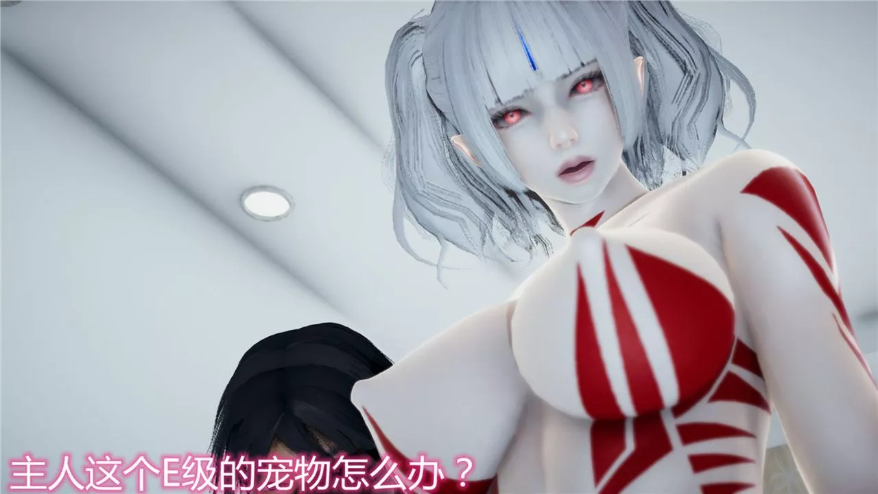 [3D]新宠物捕捉大师-第08话 - 图片 17
